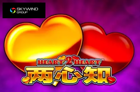 Heart 2 Heart